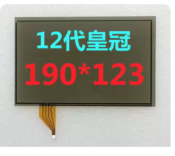 8 Inch Touch Screen Sensor Digitizer For Toyota Crown 12th 13th generation ≈190*123mm 4Pin