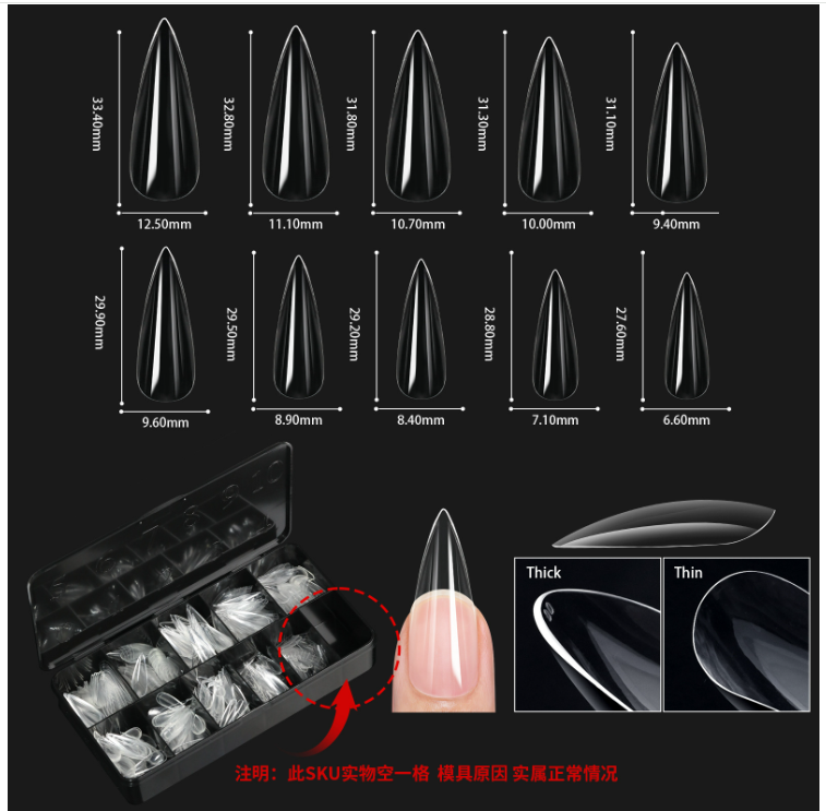 European and American special nail art nail tips transparent nail tips nail shape nail art traceless false nails boxed coffin nails cross-border supply