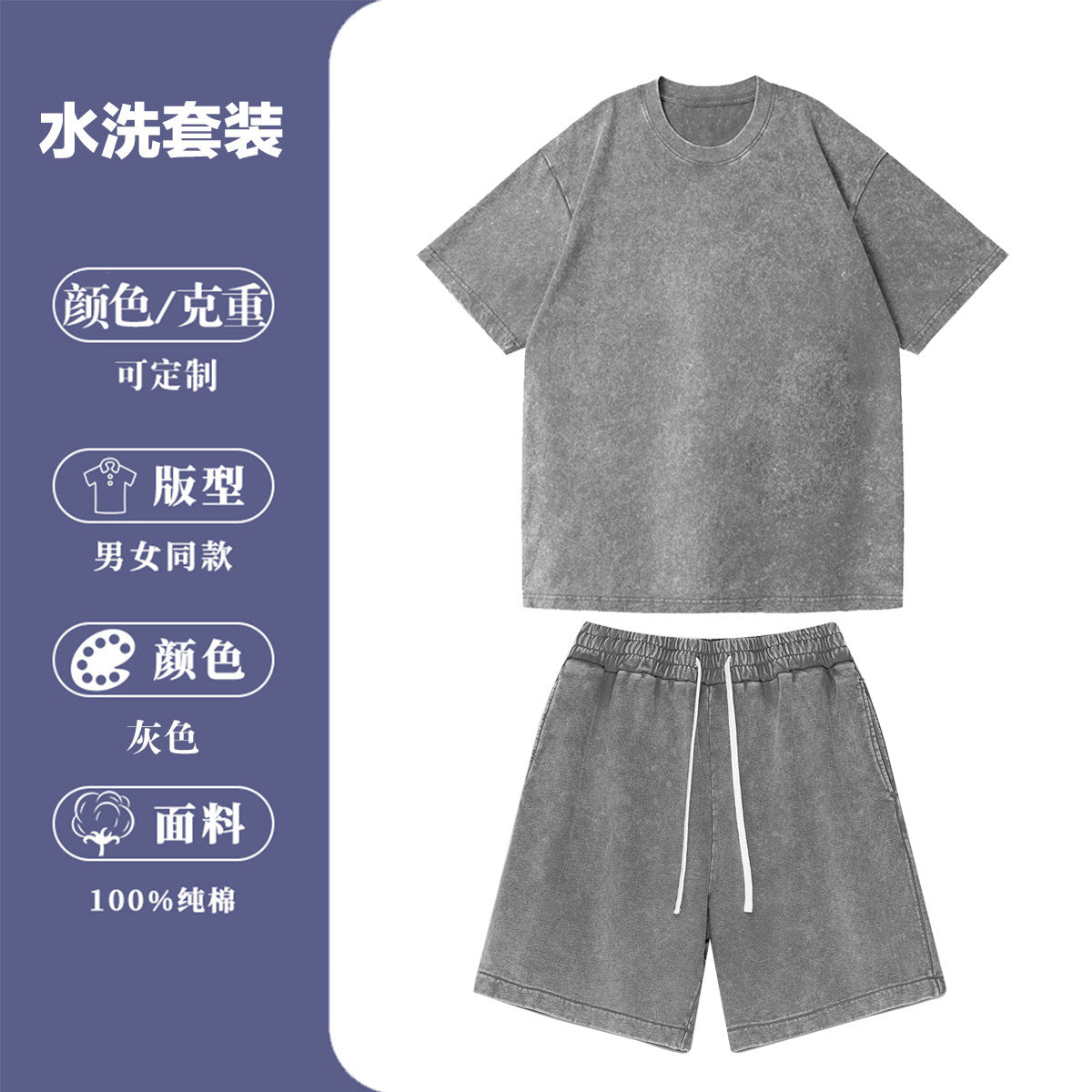 260g heavy batik washed old pure cotton short-sleeved shorts suit casual two-piece suit men and women trendy brand custom