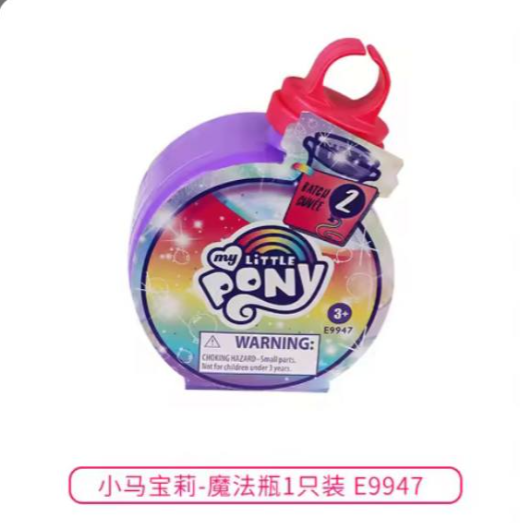 Hasbro My Little Pony Magic Bottle Treasure Hunt Set Blind Box Twilight Sparkle Pinkie Pie Rarity Pony Model Toy for Kids Gift