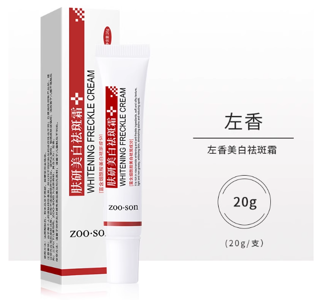 Whitening Freckle Cream Remove Melasma Cream Remove Dark Spo