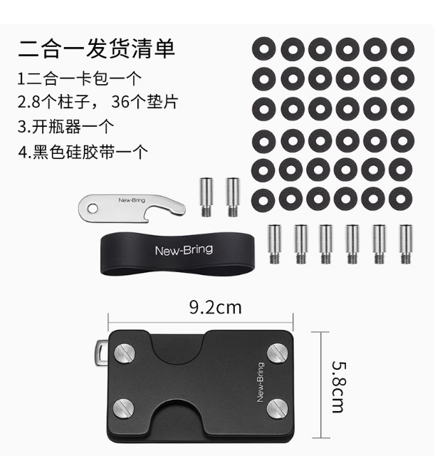 NewBring multifunctional wallet men's metal card holder wallet creative key storage key bag card holder