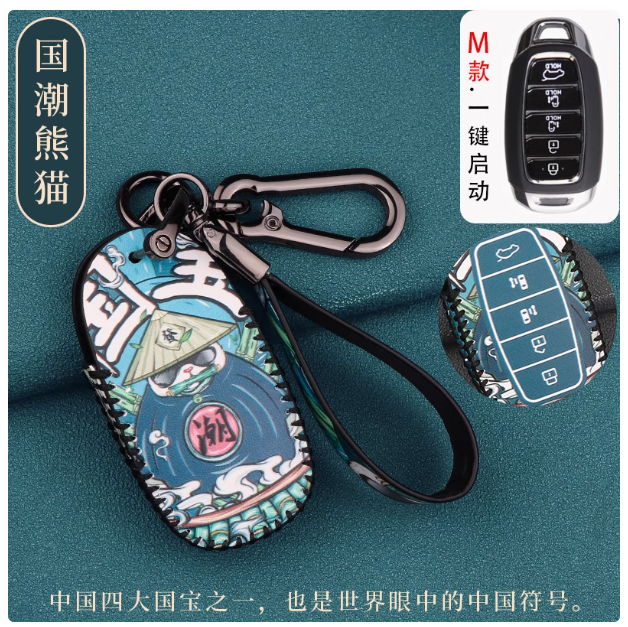 Suitable for 2021 Hyundai Kustu car key cover new 22 Kustu remote control men and women smart bag buckle