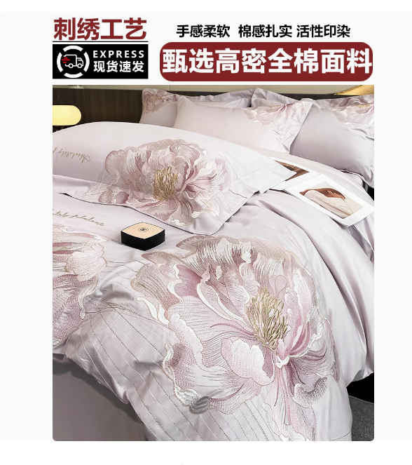 2024 new floral embroidery cotton four-piece bedding set 100% cotton quilt cover bed sheet bed sheet bedding 4