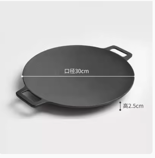 Cast iron outdoor grill pan Korean barbecue pan card furnace barbecue pan iron plate barbecue pan household uncoated frying pan