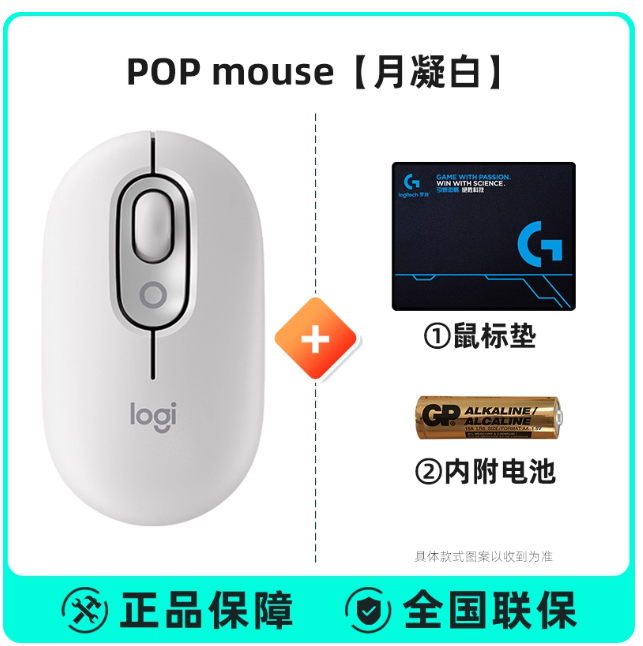 Logitech POP Mouse Wireless Mouse, Bluetooth, Lightweight, Suitable for Tablets, Laptops, and Office Use (for Women)