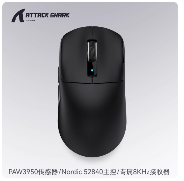ATTACK SHARK R6 Ultralight 39g Wireless 8K PAW3950MAX Mouse