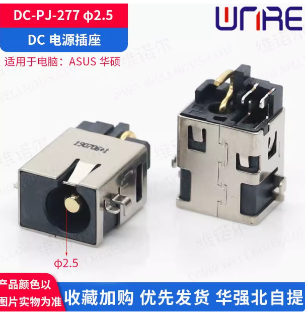 Computer 300 kinds of DC power socket Dell Lenovo HP audio connector dc interface notebook female seat