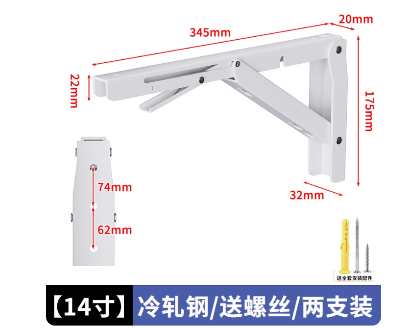 Folding bracket wall bookcase table rack movable tripod shelf bracket partition county empty heavy-duty support frame