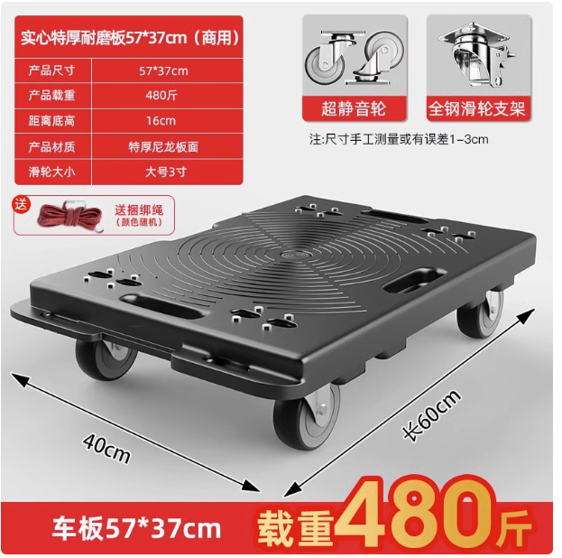 Turtle car household flatbed truck truck load trolley transporter trolley express car pulley small pull car