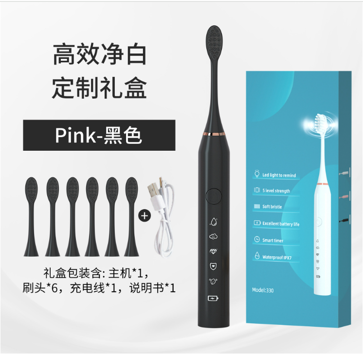 Cross-border wholesale new electric toothbrush household soft bristle rechargeable portable adult electric toothbrush