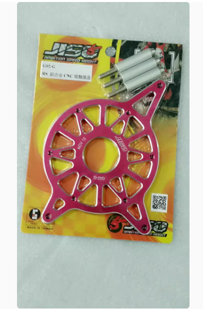 Taiwan RRGS Fuxi. Qiaoge. RSZ Jingzhan Cygnus modified aluminum alloy CNC electric plate cover