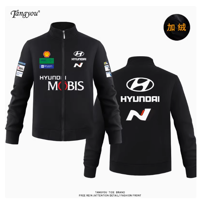 Customizable motorcycle clothing sweatshirt HUYNDAI modern Le Mans race WRC car rally customized sports jacket clothing