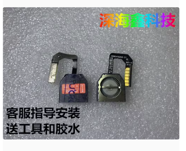 Suitable for Nubia Red Magic 7Pro Red Magic 7sPro fan nx709j mobile phone radiator fan