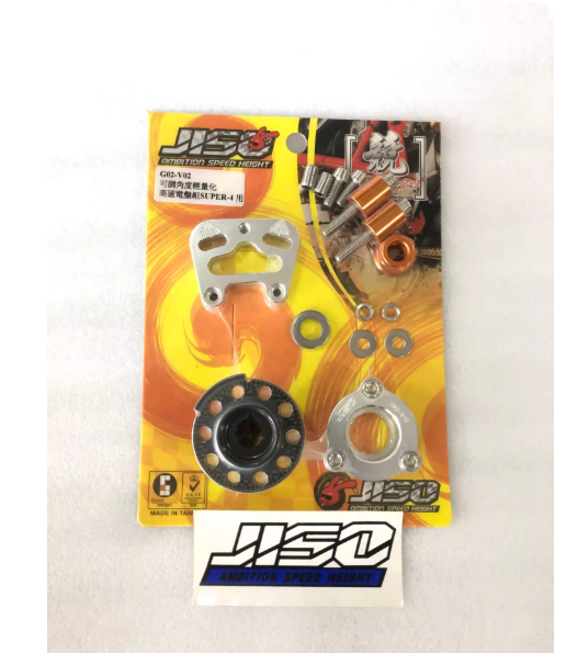 Taiwan RRGS Fuxi Qiaoge Wildfire RS modified track competition version adjustable angle high-speed ball set