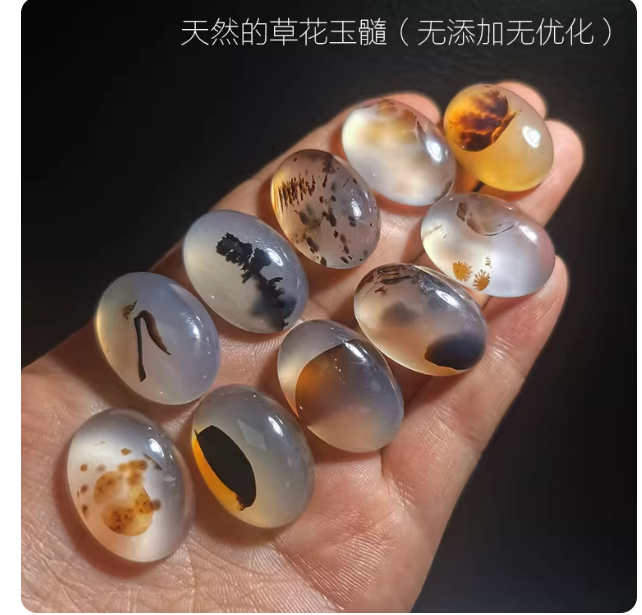 Natural ocean chalcedony bare stone inlaid ring pendant grass flower chalcedony ring face patch black flower pattern DIY