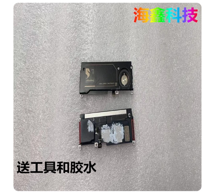 Applicable to Nubia Red Magic 9 Pro Red Magic 9spro Radiator Fan nx769j Mobile Phone Air Duct Assembly