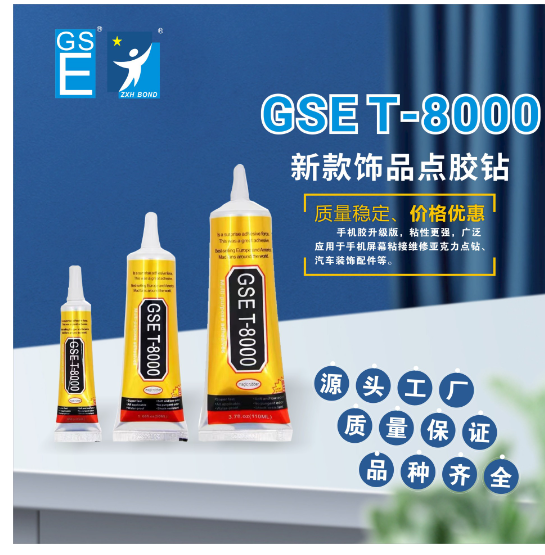 Manufacturers wholesale t8000 glue comes with a needle mobile phone screen frame seal repair glue DI