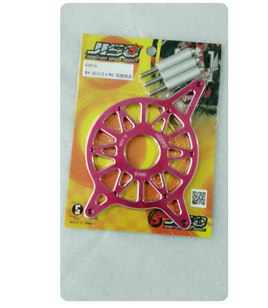 Taiwan RRGS Fuxi. Qiaoge. RSZ Jingzhan Cygnus modified aluminum alloy CNC electric disc cover