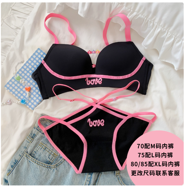 Dopamine seamless underwear for women with small breasts, gathered to make them look bigger, comfortable, no steel ring, anti-sagging, sexy pure desire bra set