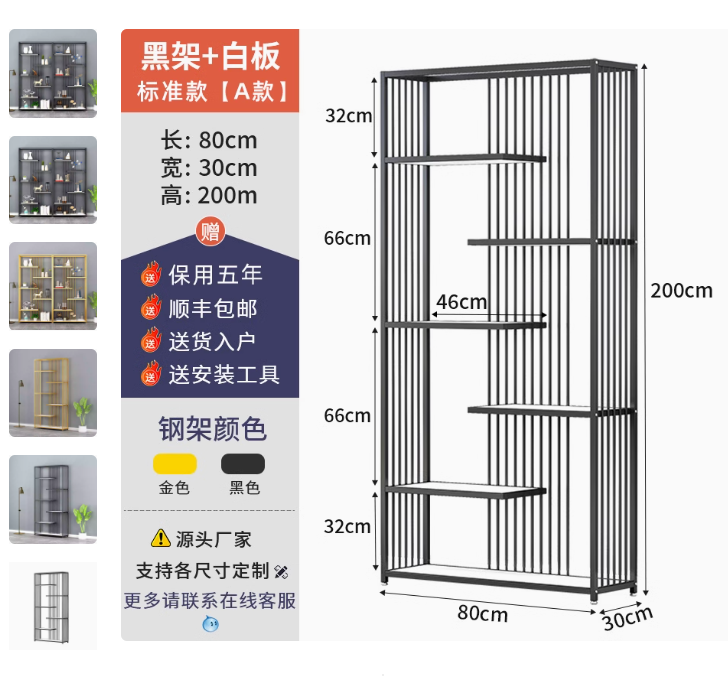 Product display racks, trophy display racks, shop racks, beauty salon sample display cabinets, cosmetic shelves, showcases