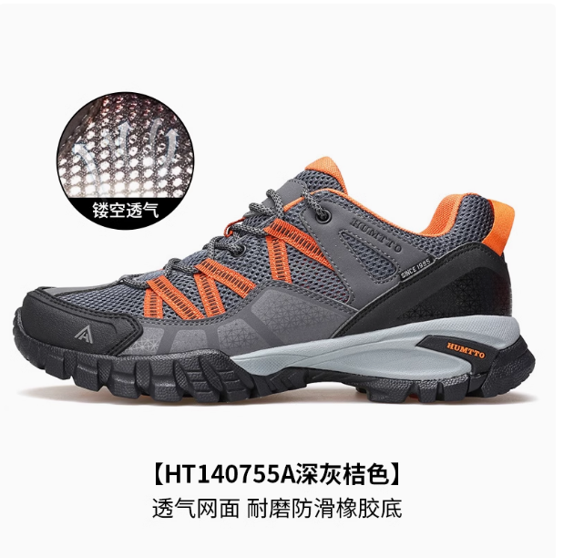 Hantu outdoor hiking shoes men's summer non-slip breathable fast cross-country hiking shoes mesh surface lightweight wear-resistant climbing shoes