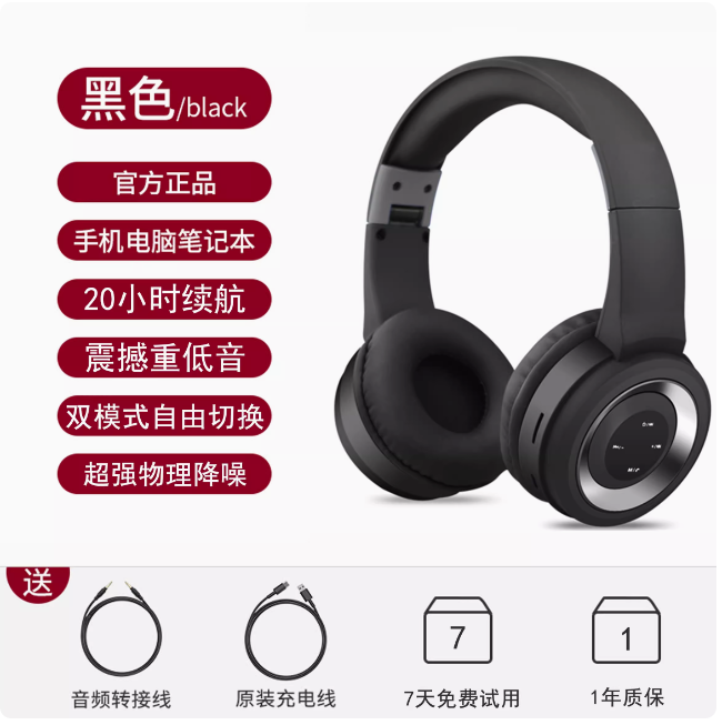 Headphones Bluetooth wireless heavy bass men's model suitable for Xiaomi OPPO Huawei vivo Apple noise reduction call