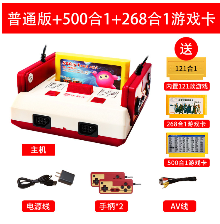 Subor D99 red and white game console insert yellow card 80s TV FC home double handle classic nostalgic model