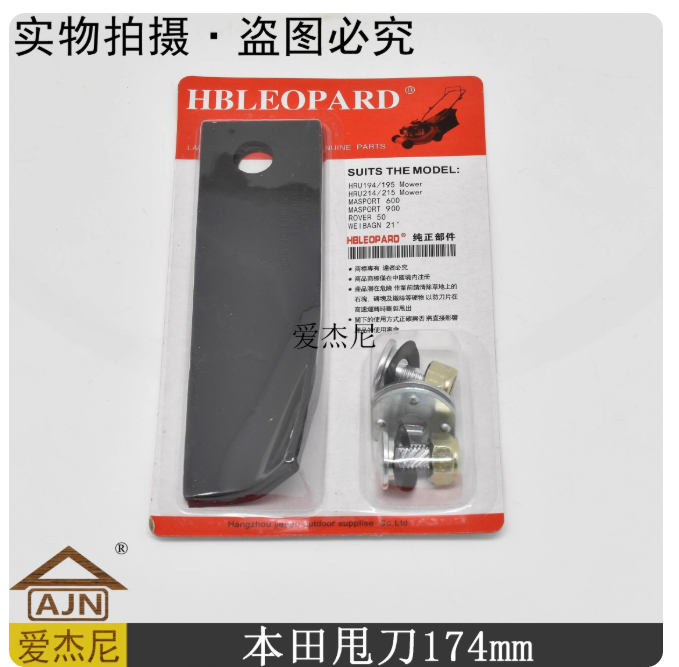 Garden Honda fling knife 174144114mm extended 1921 inch blade green lawn mower accessories
