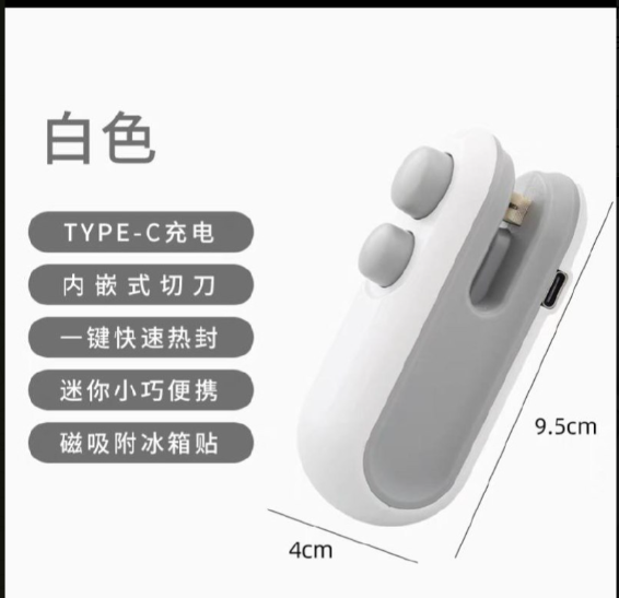 Tmall snack sealing machine small mini plastic sealing machine household food plastic bag preservation vacuum heat sealing machine artifact