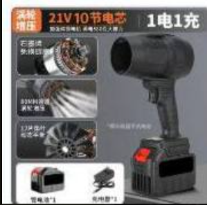 10th Anniversary 【3489 people collected】Ducted Violent Fan Car Wash Water Blowing Dust Removal Turbine  Industrial blower high power powerful blower snow blower