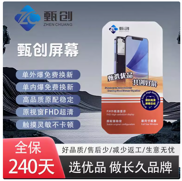 Zhenchuang is suitable for Mate20pro Mate20RS assembly TFT curved LCD internal and external display screen