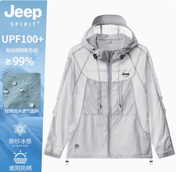 JEEP SPIRIT sun protection clothing women's 2025 new summer breathable anti-ultraviolet sun protection clothing loose jacket
