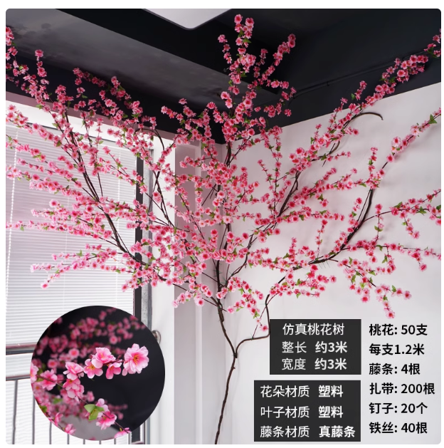 Simulation peach blossom vine tree leaf decoration fruit vine man cherry blossom wisteria flower branch indoor living room ceiling wedding