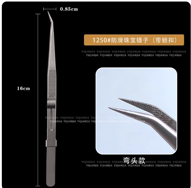 Precision stainless steel nail tools, jewelry tweezers, small diamond trinkets, pearls, steel beads, straight and curved tips, non-slip with locking buckle.