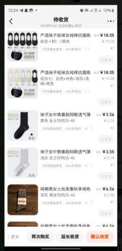 carefully selected socks boat socks women's pure cotton antibacterial sweat absorption breathable non-slip spring and summer thin cotton short socks, and there are 5 yuan coupons to grab,