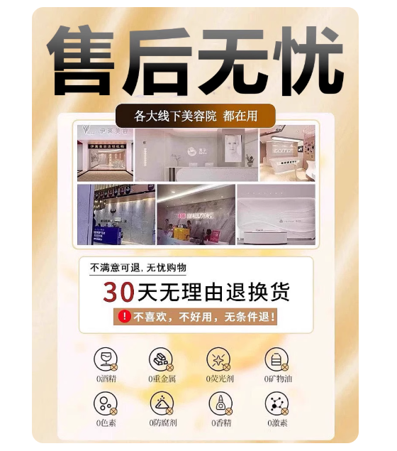 [No dietary restrictions, can be exposed to water] Apply to any black spot, painless and leaves no trace.