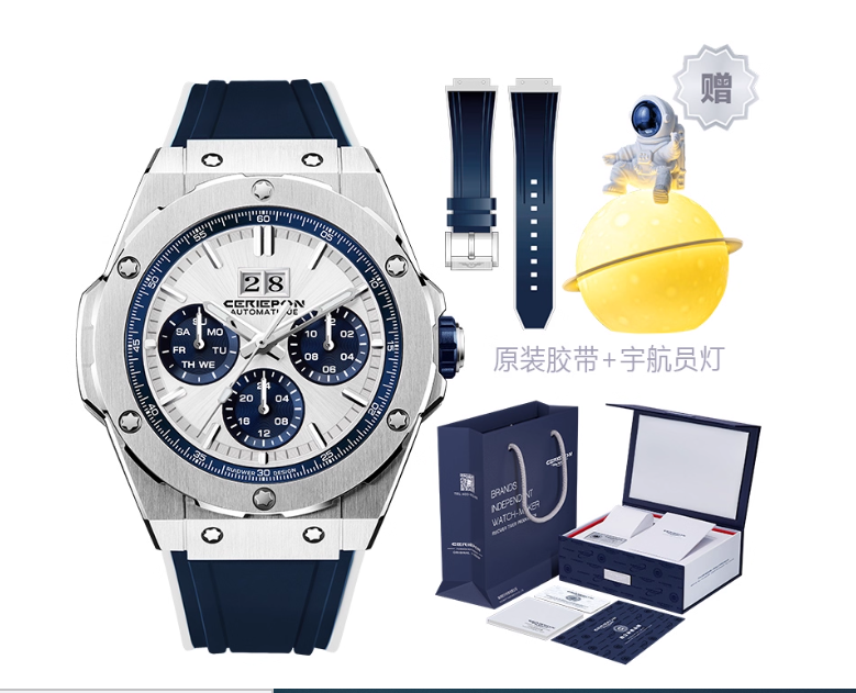 Kuiper Blue Planet series multi-function men's mechanical watch fully automatic watch hollow luminous waterproof men's watch