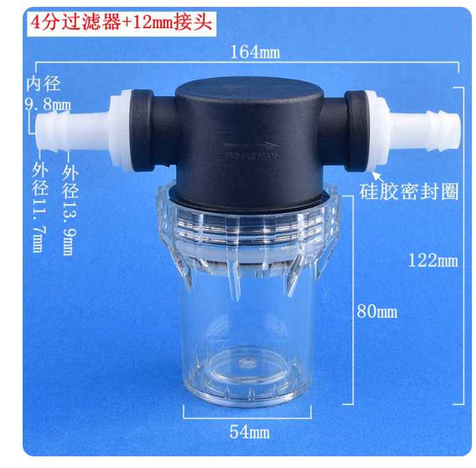 Household water 4 points internal thread pre-filter 10-200 mesh water purification with two PE pagoda connector filters