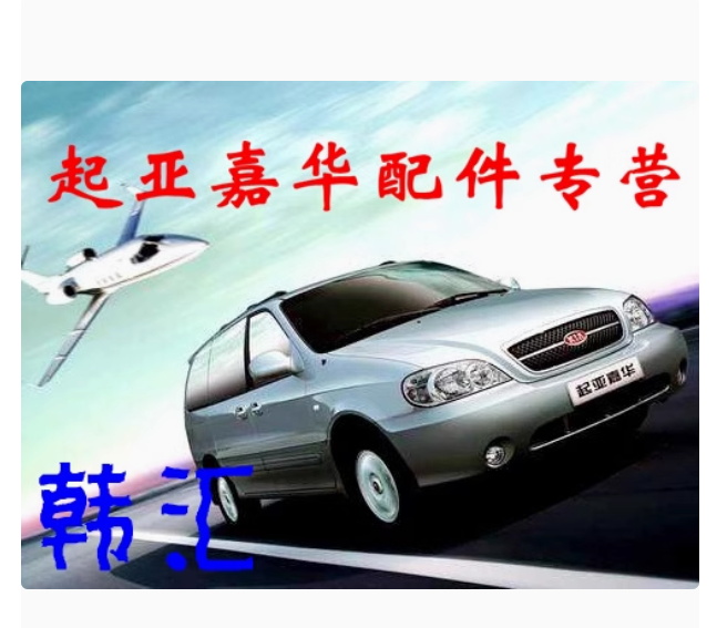 Suitable for Kia Carnival front bumper headlight taillight brake pad shock absorbing rubber sleeve sealing strip