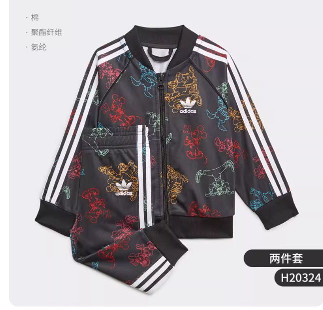 Adidas/Adidas official authentic Mickey Clover baby casual sports suit H20324