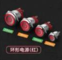 Metal pushbutton switch 12/16/22mm self-centering self-locking with light waterproof car modified round small switch