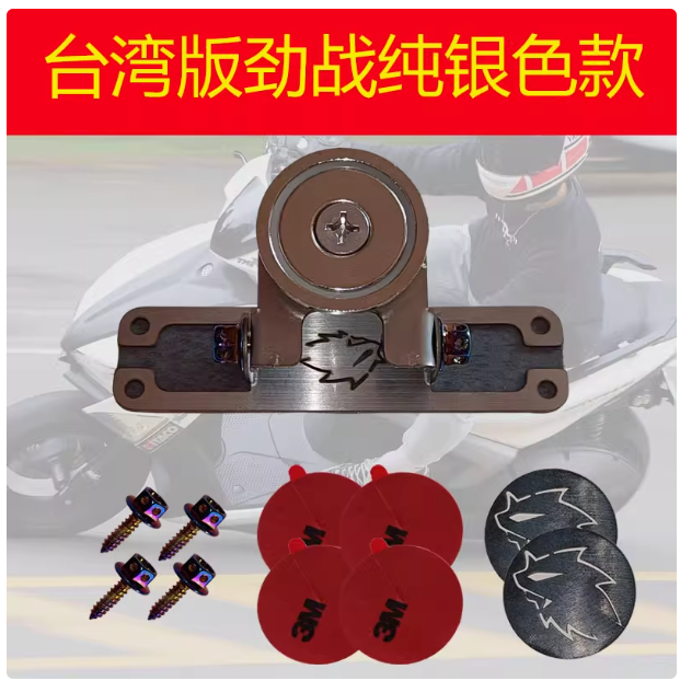 Scooter Magnetic Phone Holder Taiwan Style Hedgehog Cool Strong Magnetic Phone Holder