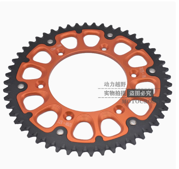 Xinyuan X2 off-road motorcycle Hengjian Keweisi KTM Bosur M5 steel-clad aluminum chain plate 52 teeth 7075 tooth plate