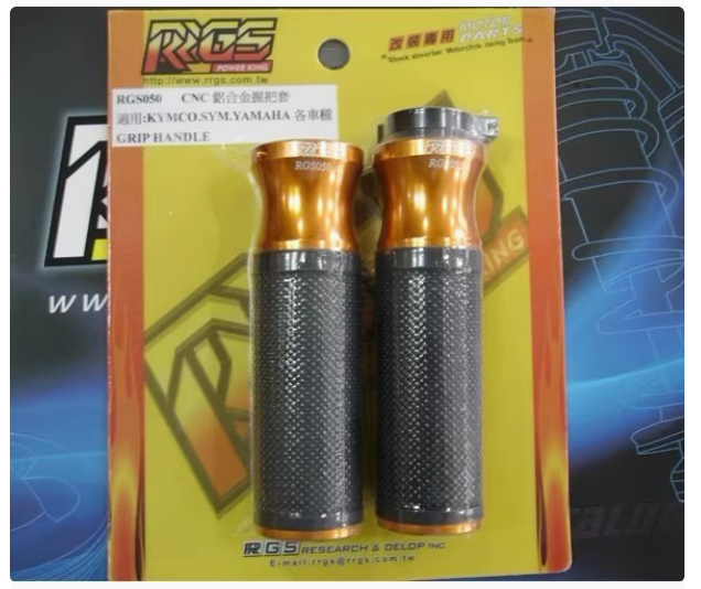 Taiwan RRGS.CNC aluminum alloy grip cover (common to all car series)