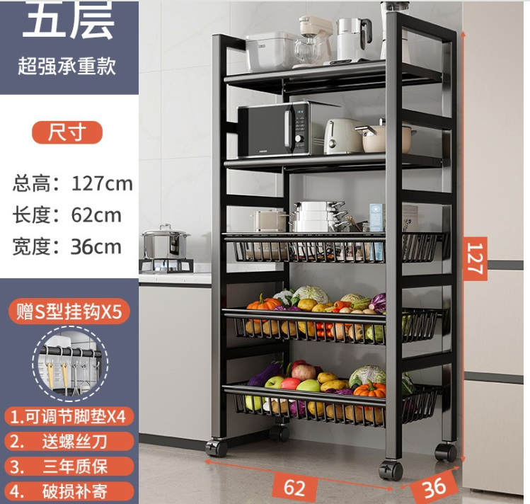 Kitchen rack floor multi-layer microwave oven storage rack water metal vegetable basket multi-function baking