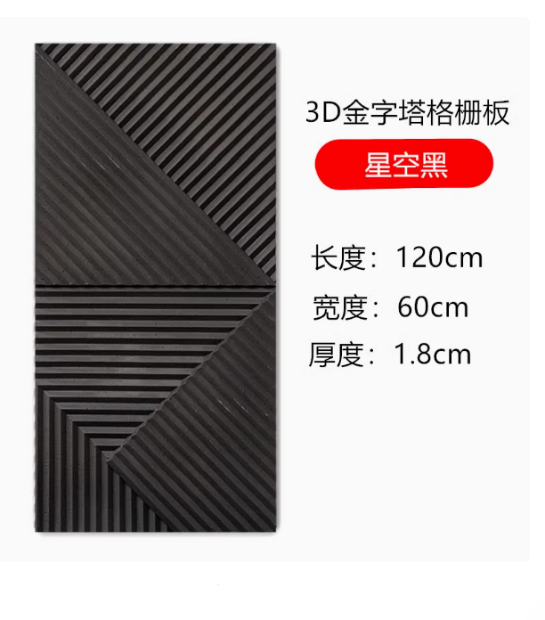 PU pyramid fishbone texture board 3d three-dimensional board geometric board breadboard imitation solid wood exterior wall brick background wall