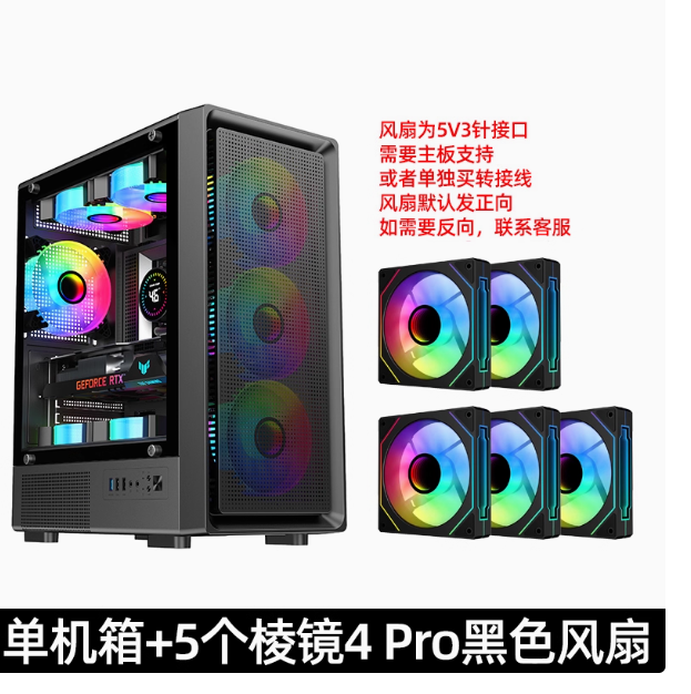 Nine-tailed Fox T10 Sea View Room Computer Case Desktop ATX Full Side Transparent Large Host Case DIY Shell Matx