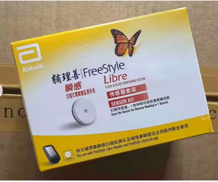 High Quality Diabetes free 24 hour Real Time Freestyle- Libre blood Glucose Meter Sensor Scanner