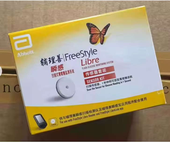 Blood Sensor High Quality Diabetes free 24 hour Real Time Freestyle- Libre blood Gl ...